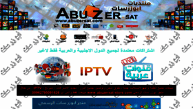 What Abuzersat.com website looked like in 2021 (2 years ago)