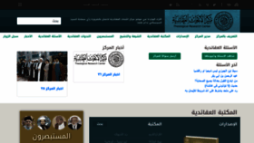 What Aqaed.com website looked like in 2021 (2 years ago)