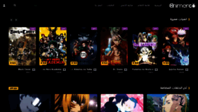 What Animerco.com website looked like in 2021 (2 years ago)