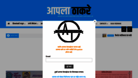 What Aapalathakare.com website looked like in 2021 (2 years ago)