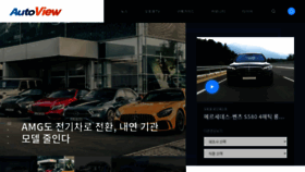 What Autoview.co.kr website looked like in 2021 (2 years ago)