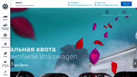 What Avilon-vw.ru website looked like in 2021 (2 years ago)