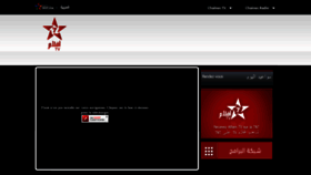 What Aflamtv.ma website looked like in 2021 (2 years ago)