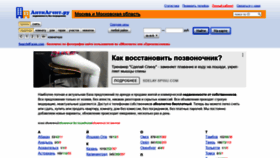 What Antiagent.ru website looked like in 2021 (2 years ago)