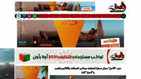 What Al3omk.com website looked like in 2021 (2 years ago)