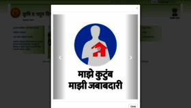 What Agri.maharashtra.gov.in website looked like in 2021 (2 years ago)
