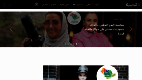 What Aljamila.com website looked like in 2021 (2 years ago)