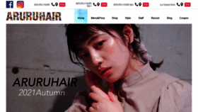 What Aruruhair.com website looked like in 2021 (2 years ago)