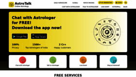 What Astrotalk.com website looked like in 2021 (2 years ago)