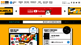 What Air-g.co.jp website looked like in 2021 (2 years ago)