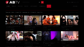 What Asianbeauties.tv website looked like in 2021 (2 years ago)