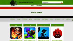 What Appmarketmod.com website looked like in 2021 (2 years ago)