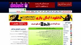 What Asandownload.com website looked like in 2021 (3 years ago)