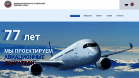 What Amntksoyuz.ru website looked like in 2021 (2 years ago)