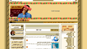 What Aswan.gov.eg website looked like in 2021 (3 years ago)