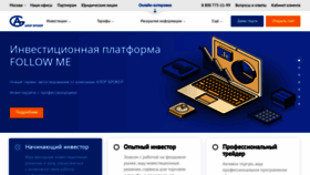 What Alorbroker.ru website looked like in 2021 (2 years ago)
