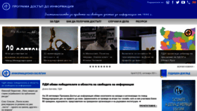 What Aip-bg.org website looked like in 2021 (3 years ago)