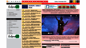 What Arenamedia.net website looked like in 2021 (3 years ago)