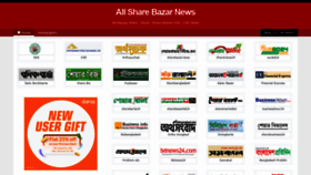 What Allsharebazarnews.com website looked like in 2021 (2 years ago)