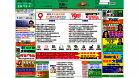 What Abchinese.com website looked like in 2021 (2 years ago)