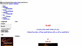 What Arab-torrents.net website looked like in 2021 (2 years ago)