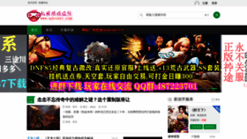 What Adyouxi.com website looked like in 2021 (2 years ago)