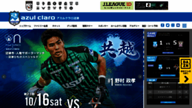 What Azul-claro.jp website looked like in 2021 (2 years ago)