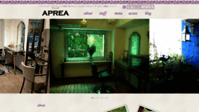 What Aprea.co.jp website looked like in 2021 (2 years ago)