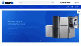 What Asczip.ru website looked like in 2021 (2 years ago)