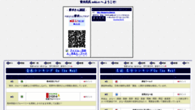 What Aoki.cc website looked like in 2021 (3 years ago)