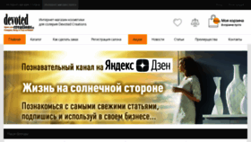 What Aroga.ru website looked like in 2021 (2 years ago)
