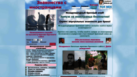 What Al-o.ru website looked like in 2021 (2 years ago)