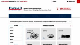 What Autobody.ru website looked like in 2021 (2 years ago)