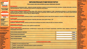 What Area7.ru website looked like in 2021 (2 years ago)