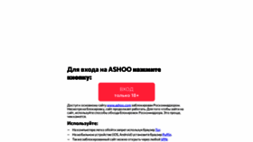 What Ashoo.nl website looked like in 2021 (2 years ago)