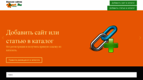 What Apot.ru website looked like in 2021 (2 years ago)