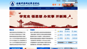 What Acac.cn website looked like in 2021 (2 years ago)