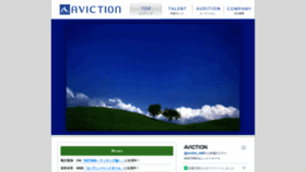 What Aviction.com website looked like in 2021 (2 years ago)