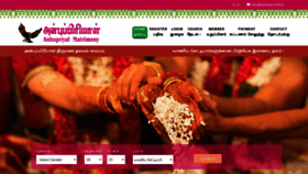 What Anbupriyal.in website looked like in 2021 (2 years ago)