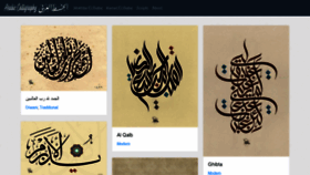 What Arabiccalligraphy.com website looked like in 2021 (2 years ago)