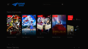 What Animedao.site website looked like in 2021 (3 years ago)