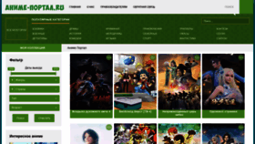 What Anime-portal.ru website looked like in 2021 (2 years ago)