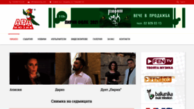 What Aramusic.bg website looked like in 2021 (2 years ago)