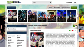 What Animeonline.cc website looked like in 2021 (2 years ago)