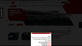 What Alfamadarsanat.com website looked like in 2021 (2 years ago)