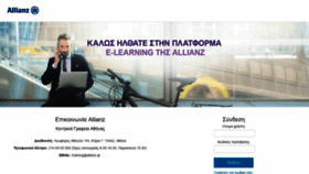 What Allianz.sqlearn.gr website looked like in 2021 (2 years ago)