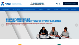 What Acgi.ru website looked like in 2021 (2 years ago)