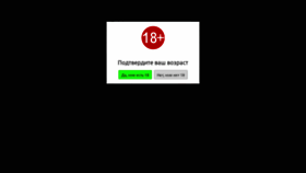 What Avelita.ru website looked like in 2021 (2 years ago)
