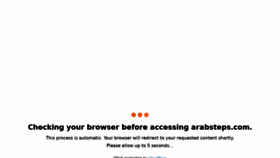 What Arabsteps.com website looked like in 2021 (2 years ago)