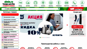 What Almin.ru website looked like in 2021 (2 years ago)